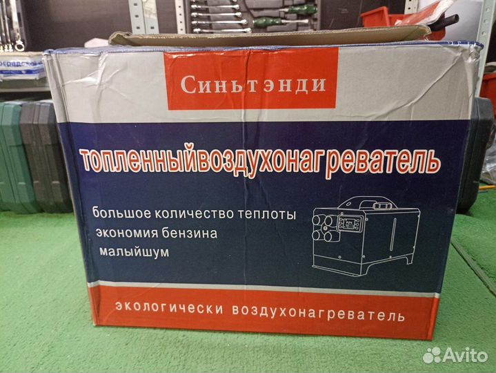 Автономный отопитель 5 квт 12 в