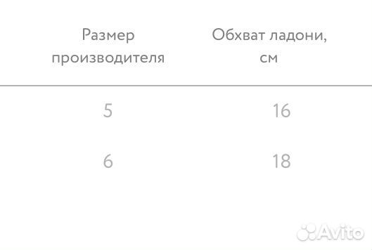 Перчатки Lassie by reima,размер 5