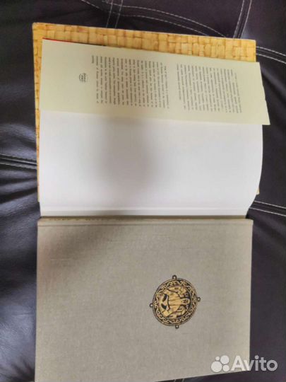 Слово о походе Игоревом, Игоря, сына Святославова