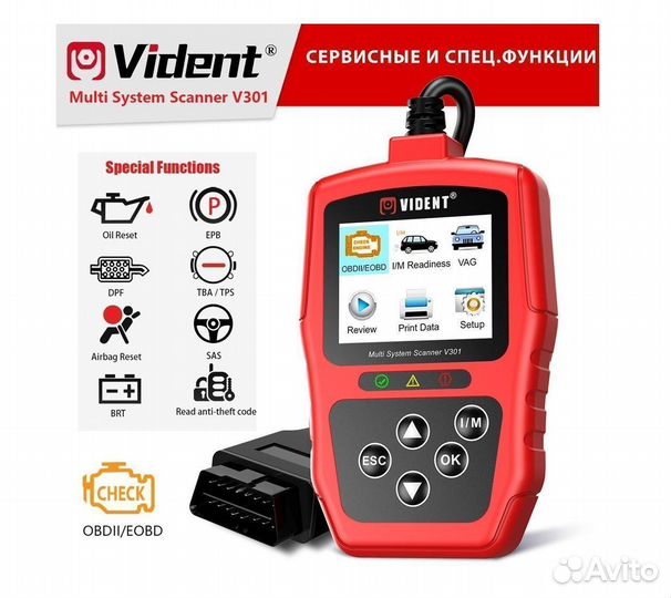 Автосканер Вася диагност с экраном для VAG