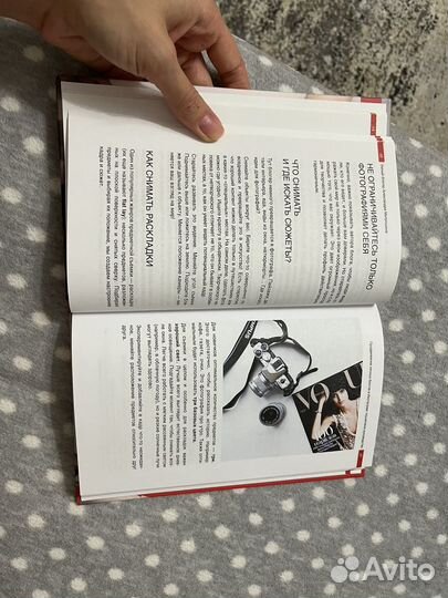 Саша Митрошина продвижение личных блогов