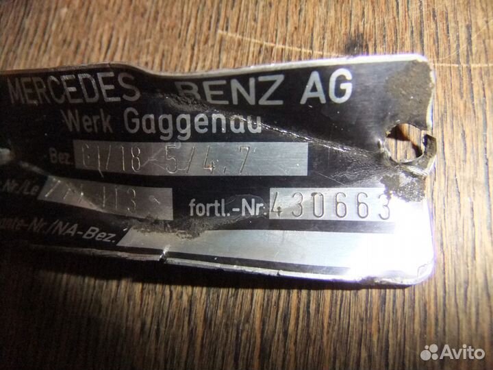 МКПП Mercedes Sprinter 1 поколение