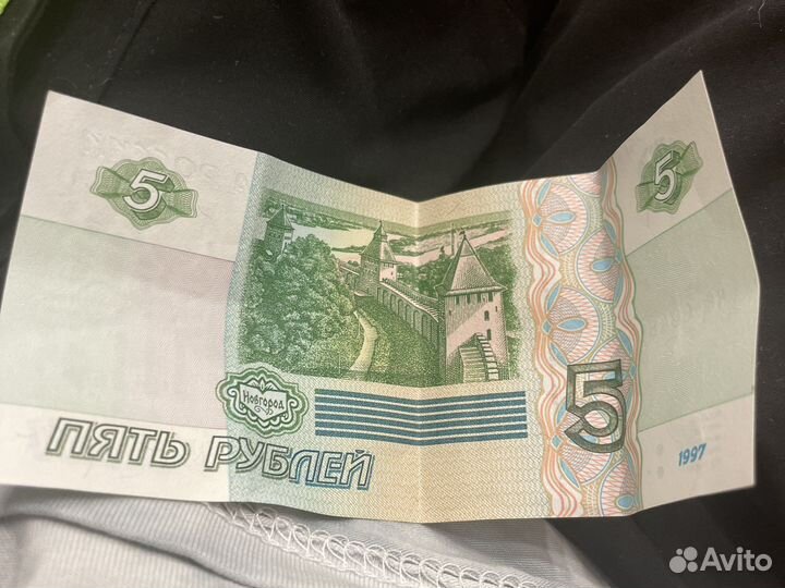 5 рублей бумажные