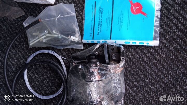 Дублирующие педали новые