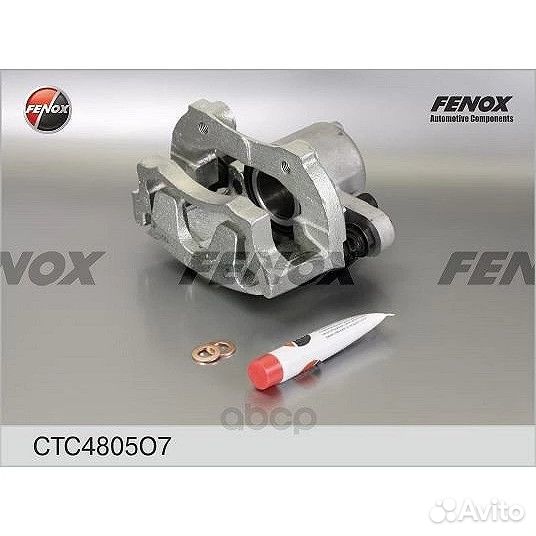 Суппорт 2110 (левый) R-13 в сборе 