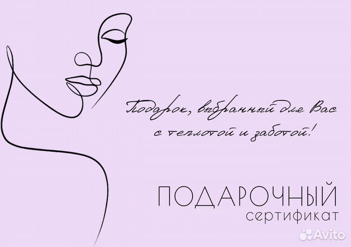 Изготовление календаря