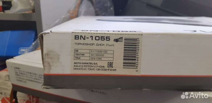 Тормозные диски хэндай туксон