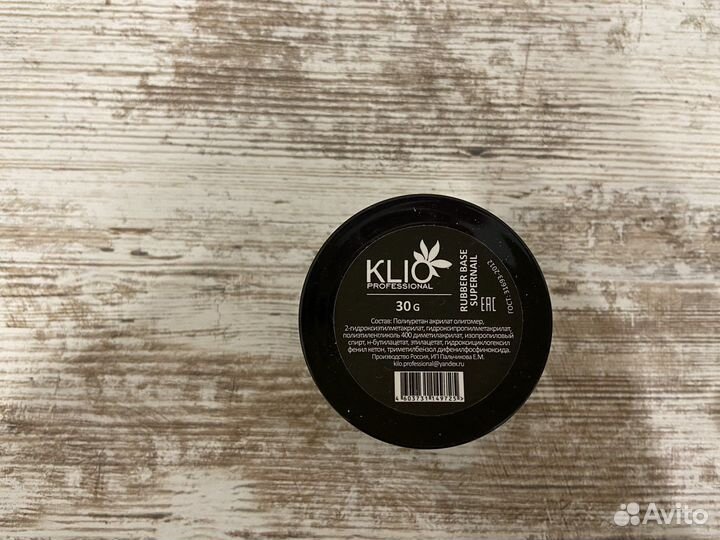 Материалы расходники для маникюра