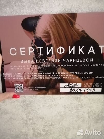 Перманентный макияж бровей губ и век татуаж