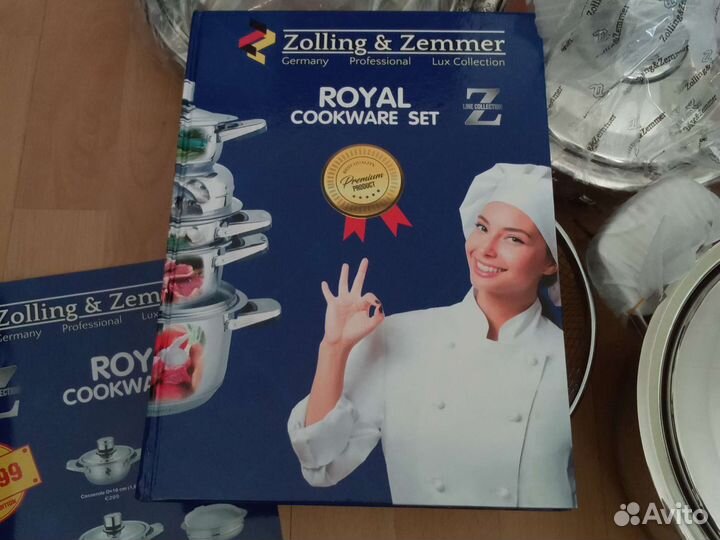 Набор кухонной посуды