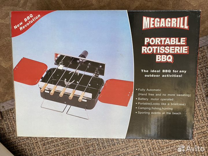 Портативная барбекю-шашлычница (новая)