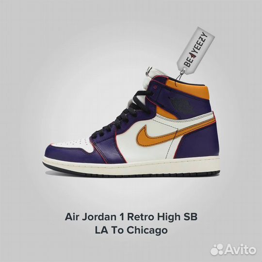 Jordan 1 Retro High SB LA To Chicago