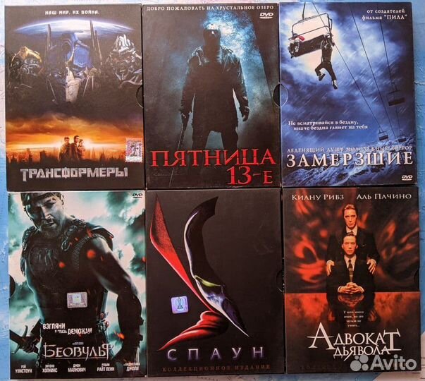 DVD-фильмы в BOX-издании