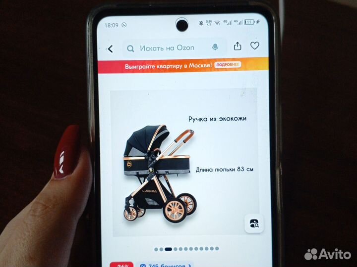 Детские коляски трансформеры