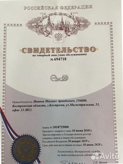 Автошторки на магнитах EscO premium 90-95%