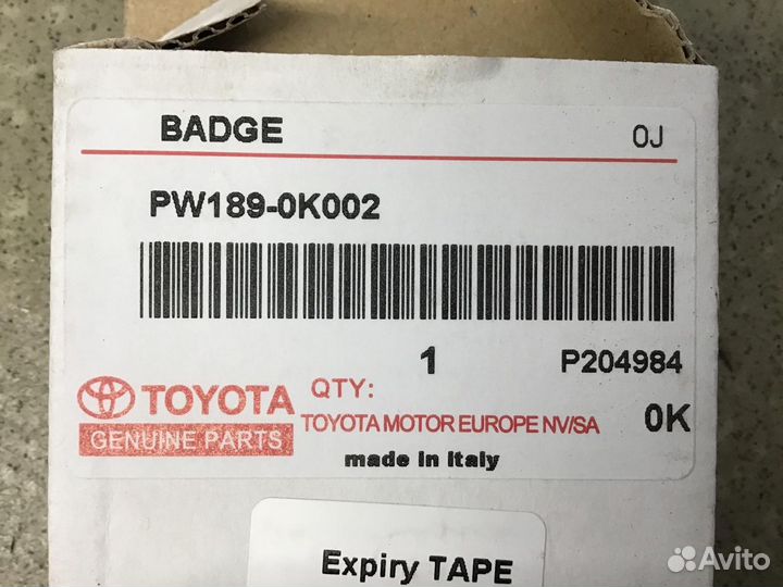 Эмблема Toyota Land Cruiser (150) -Prado 2009