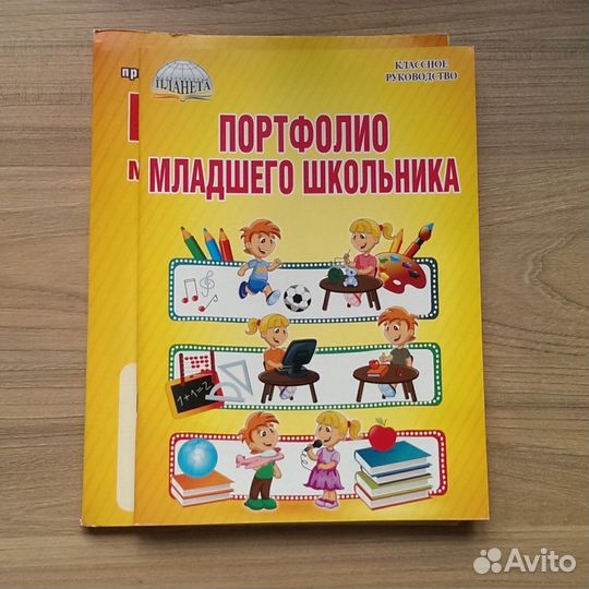 Рабочие тетради 2 класс