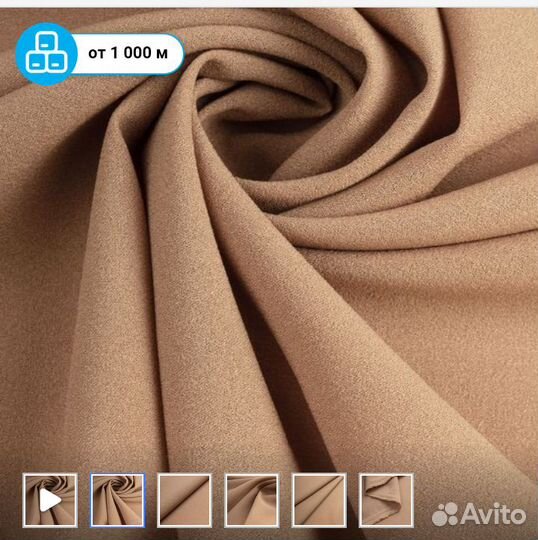 Ткань Креп-шифон