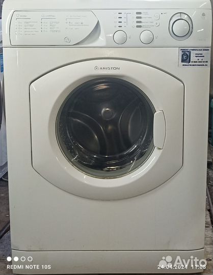 Стиральная машина автомат хотпоинт Аристон 5 кг