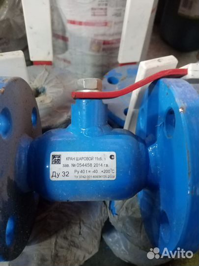 Кран шаровый стальной фланцевый