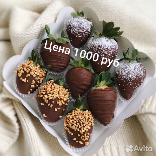 Клубника в шоколаде