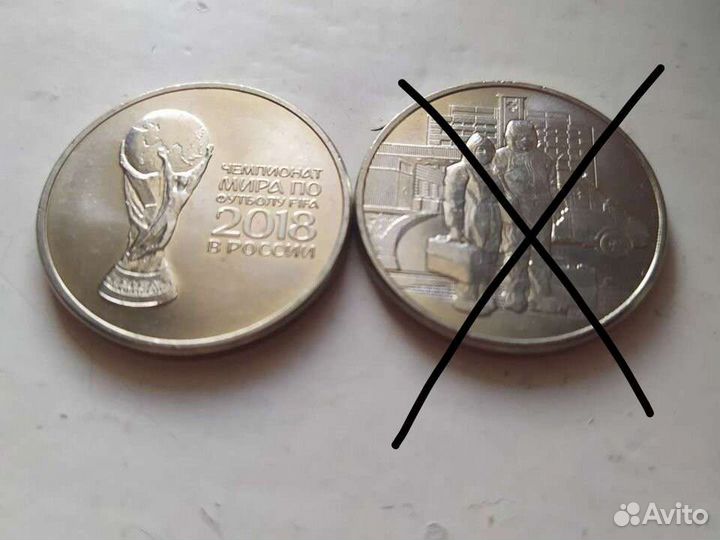 Юбилейные монеты России