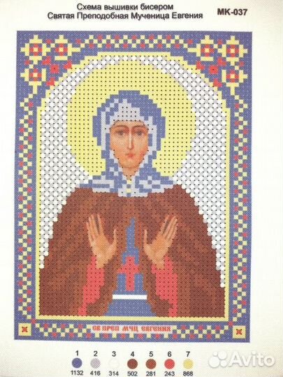 Схема вышивки бисером (иконы именные)
