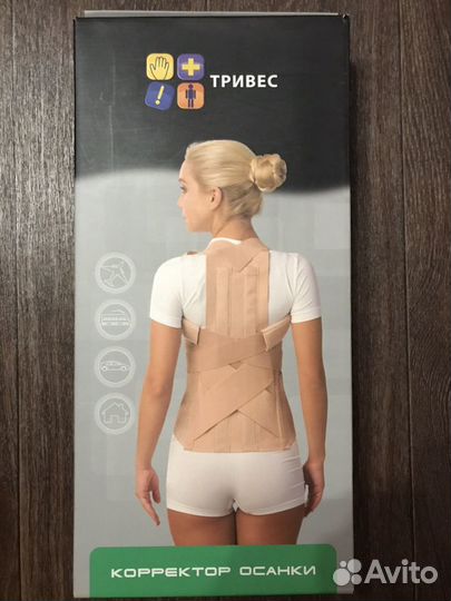 Корректор осанки