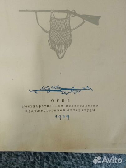 Раритет