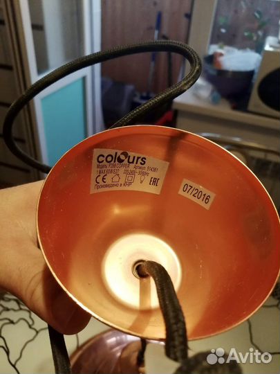 Светильник подвесной на кухню