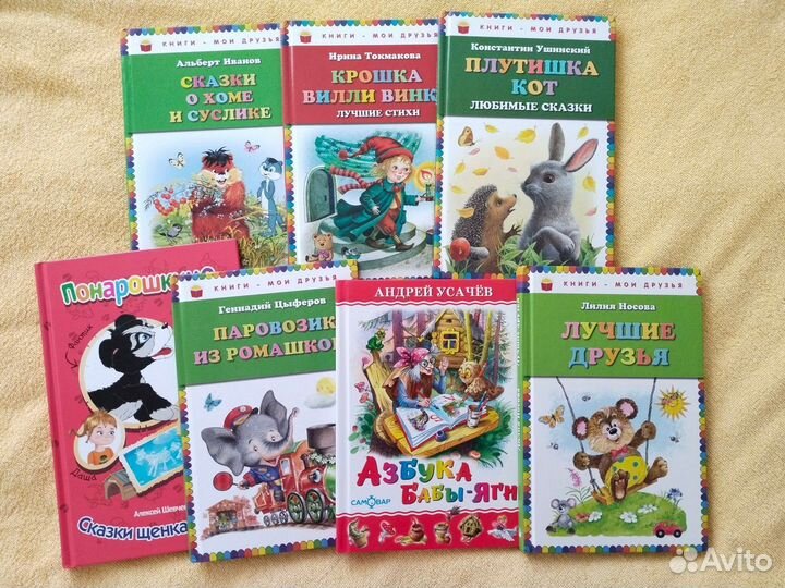 Книги для детей пакетом