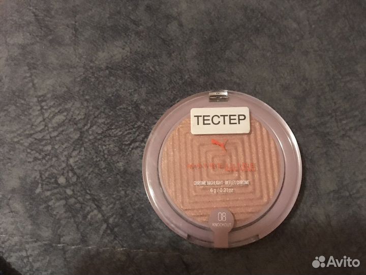 Пудра мбл 03