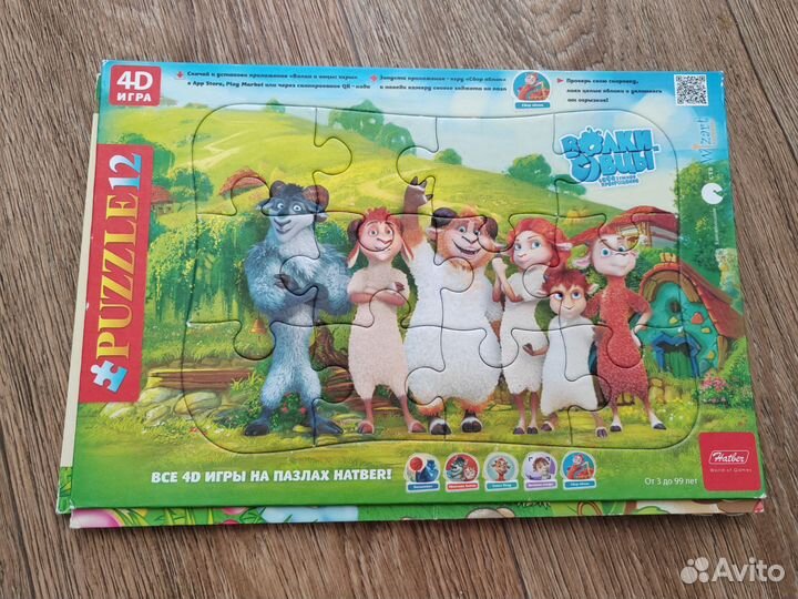 Пазлы для малышей