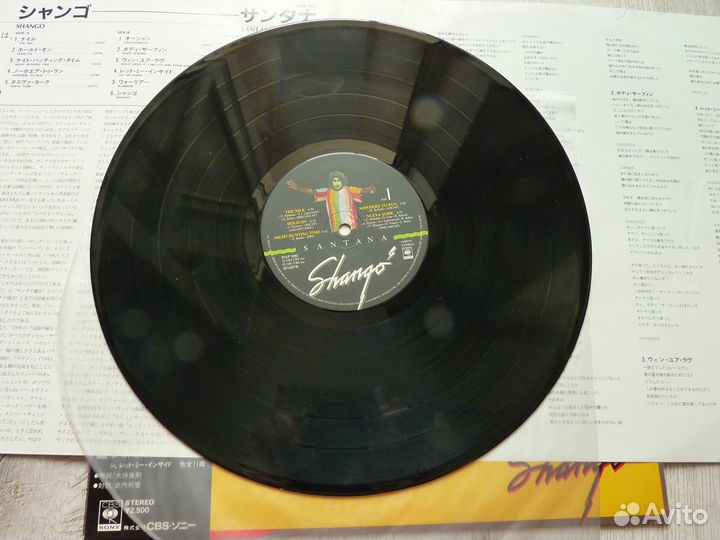 Santana, Chet Atkins & Les Paul - Chester & Lester