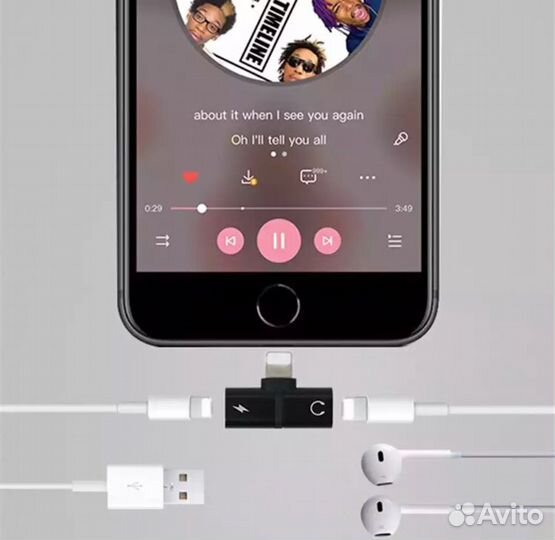 Переходник Lightning