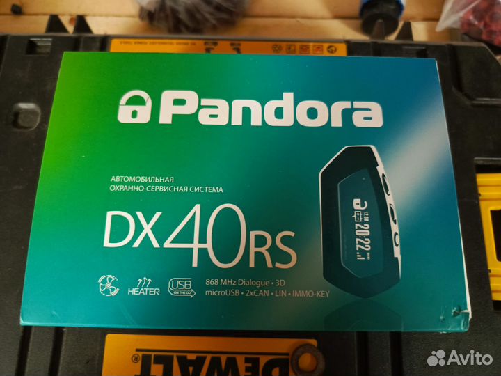 Продам сигнализацию Пандора