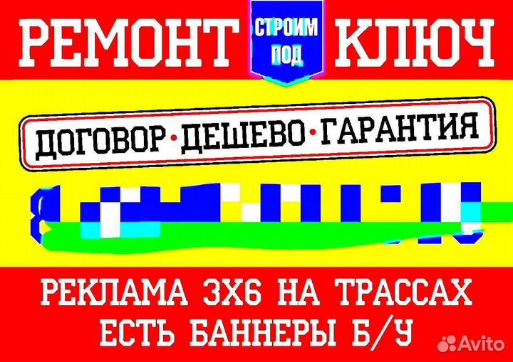 Обложка Журнала