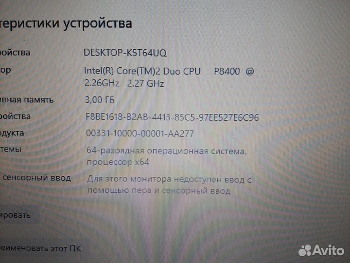 Ноутбук hp pavilion dv6