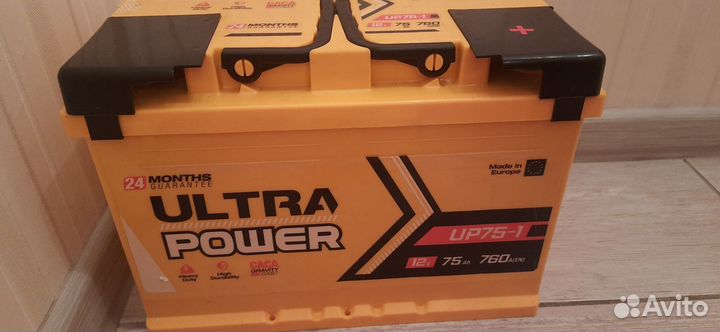 Аккумулятор новый