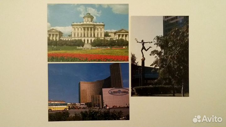 Открытки СССР Москва Аэрофлот