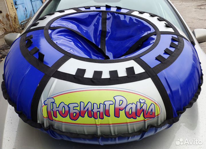 Тюбинг 110см