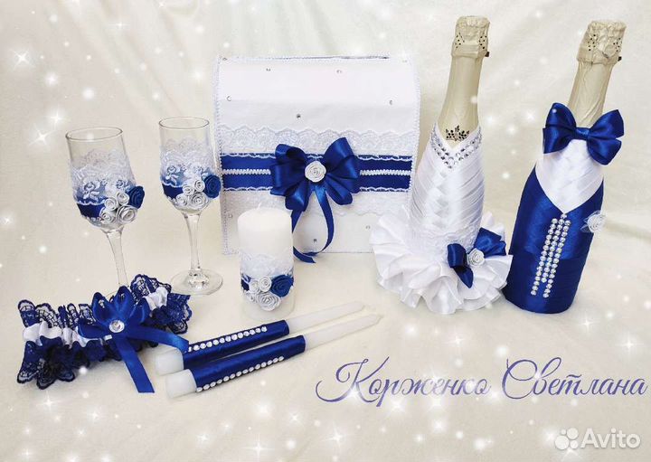 Свадебные аксессуары