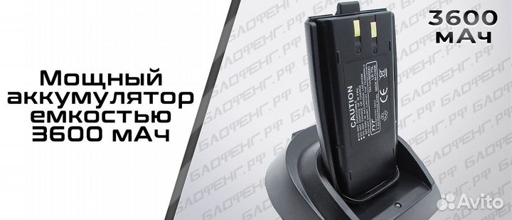 Рация TYT TH UV8000D