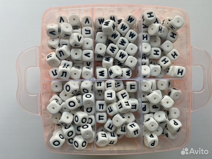 Буквы бусины