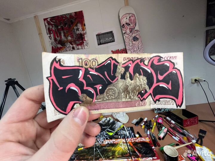 Купюра граффити в коллекцию