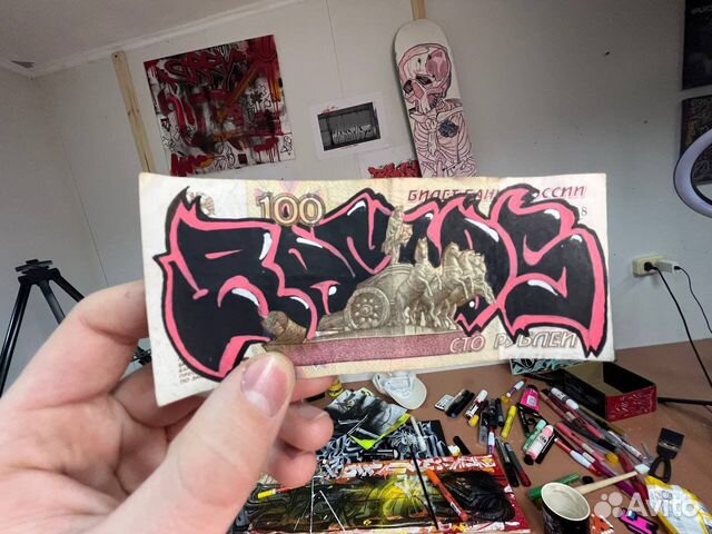 Купюра граффити в коллекцию