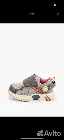 Кроссовки для девочки