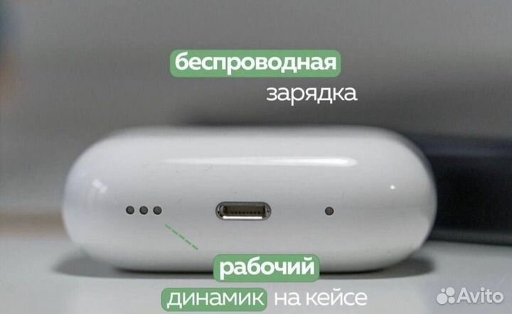 Apple air pods pro 2 + magsafe charger