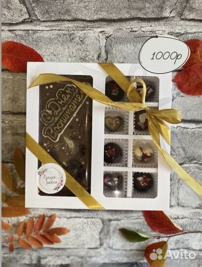Шоколадный букет подарки из шоколада