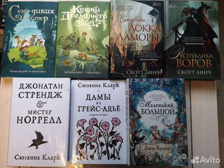 Скотт Линч, C.Кларк, Краули, Симмонс, Желязны, new